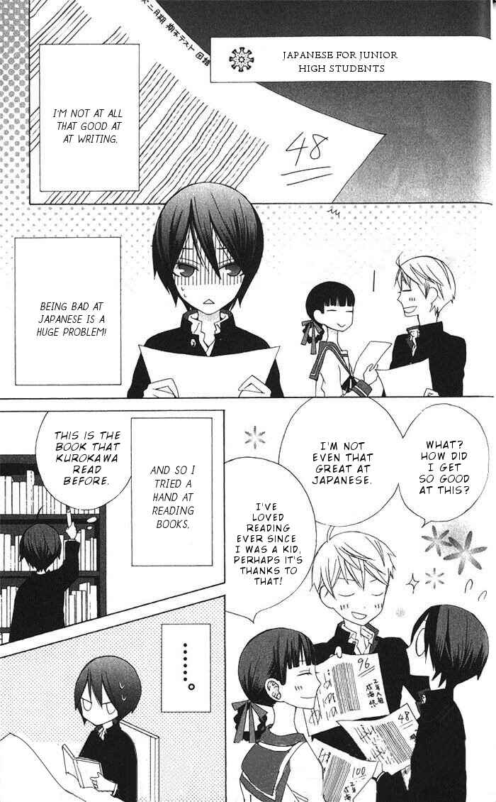 Page 2 Chapter 7.1 Kanojo ni Naru Hi Another