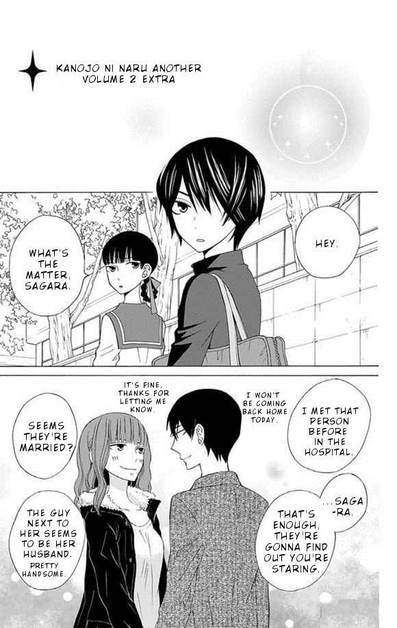 Page 4 Chapter 7.1 Kanojo ni Naru Hi Another