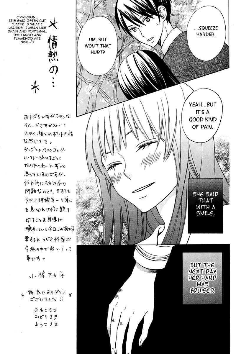 Page 10 Chapter 7.5 Kanojo ni Naru Hi Another