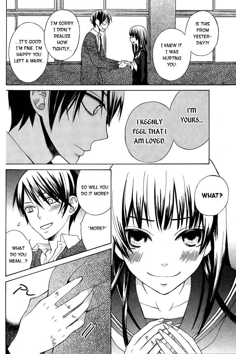 Page 11 Chapter 7.5 Kanojo ni Naru Hi Another