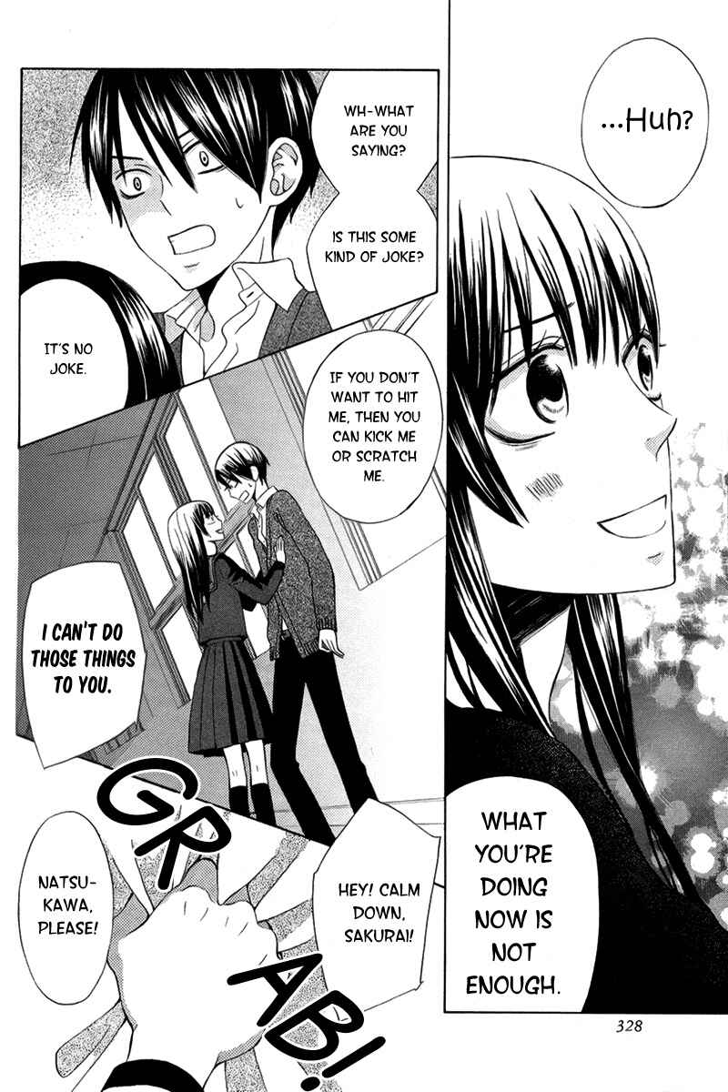 Page 13 Chapter 7.5 Kanojo ni Naru Hi Another