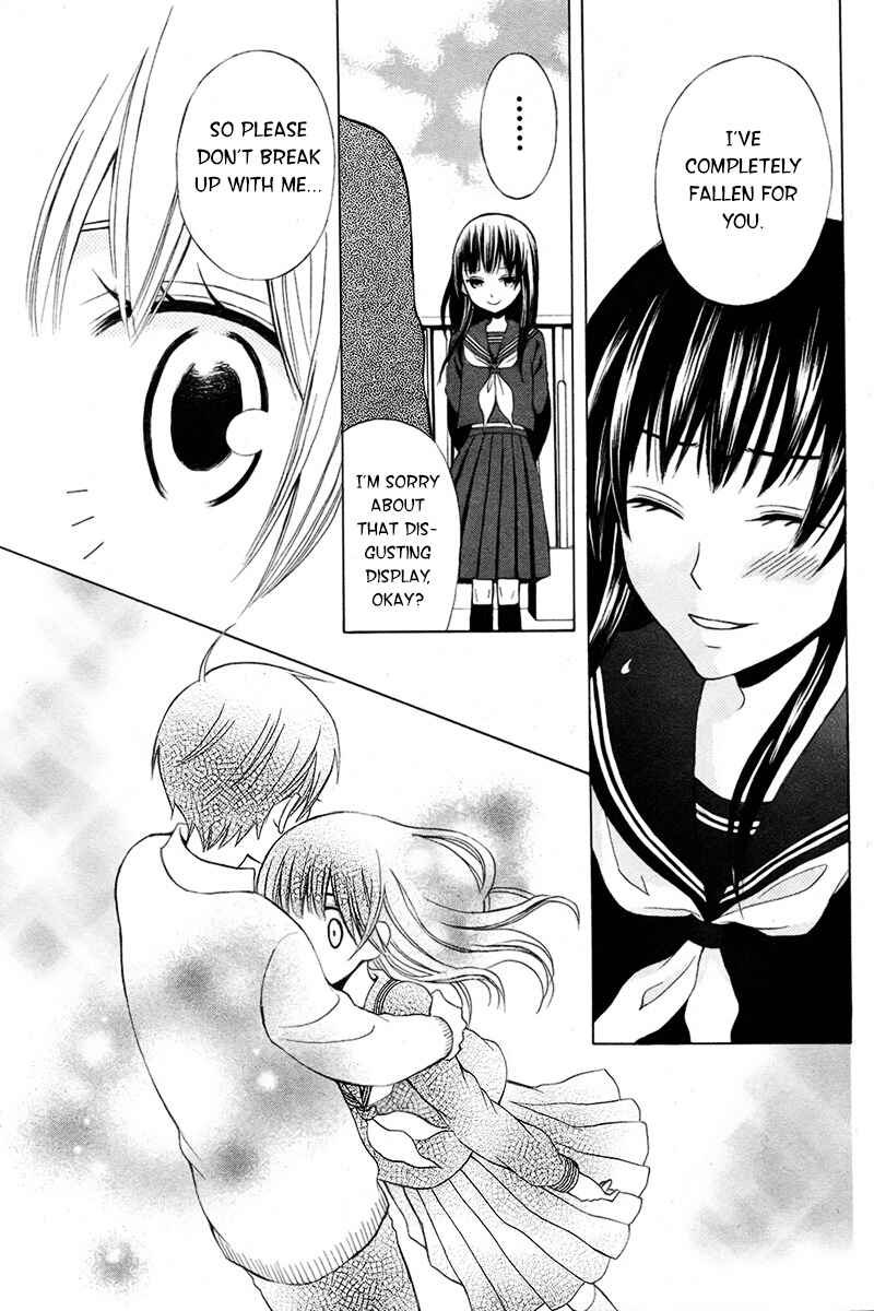 Page 18 Chapter 7.5 Kanojo ni Naru Hi Another