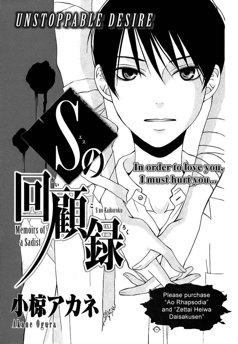 Page 2 Chapter 7.5 Kanojo ni Naru Hi Another