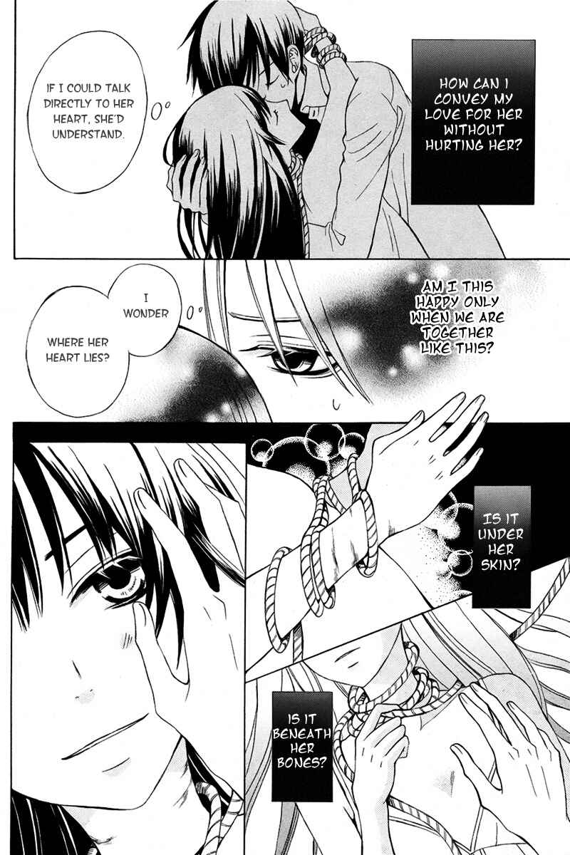 Page 23 Chapter 7.5 Kanojo ni Naru Hi Another