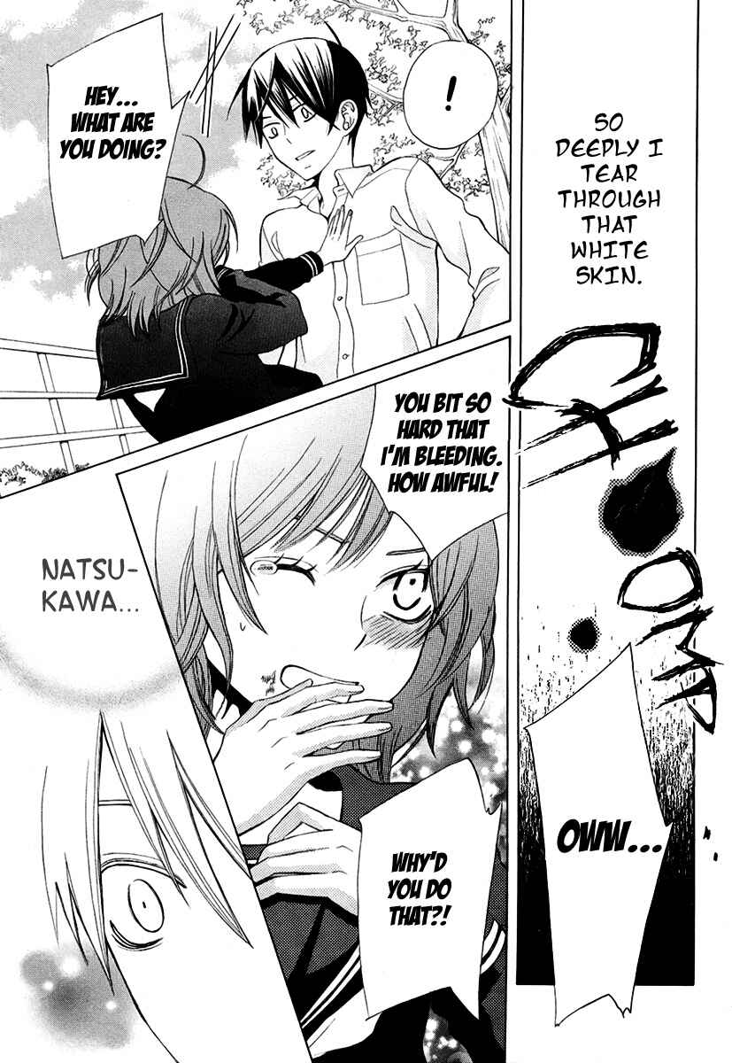 Page 30 Chapter 7.5 Kanojo ni Naru Hi Another