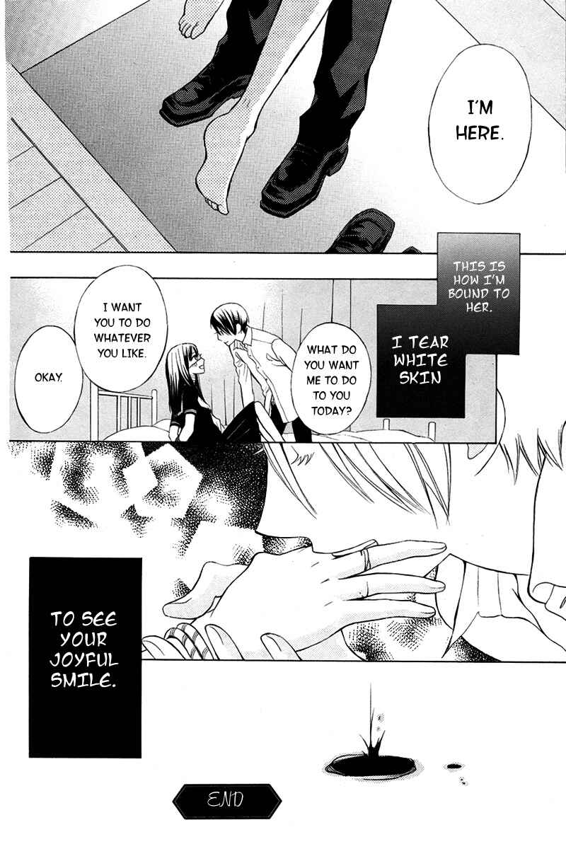 Page 33 Chapter 7.5 Kanojo ni Naru Hi Another