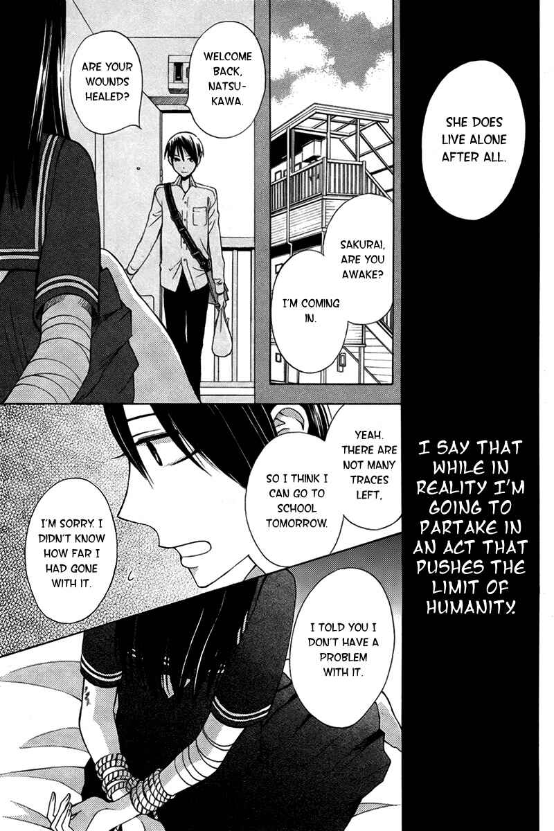 Page 4 Chapter 7.5 Kanojo ni Naru Hi Another