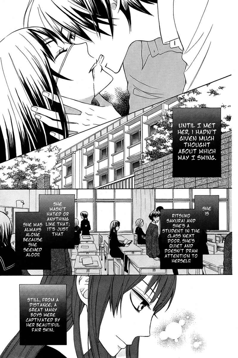 Page 6 Chapter 7.5 Kanojo ni Naru Hi Another