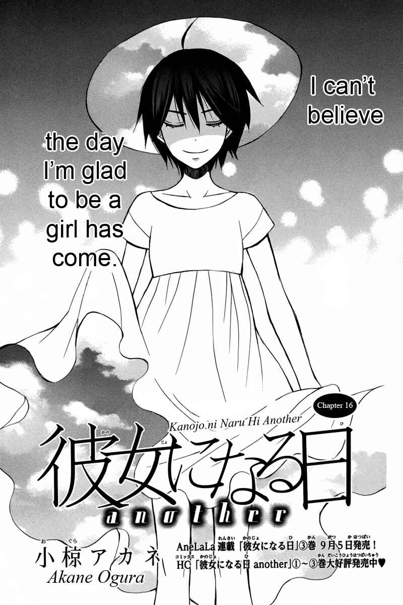 Page 1 Chapter 16 Kanojo ni Naru Hi Another