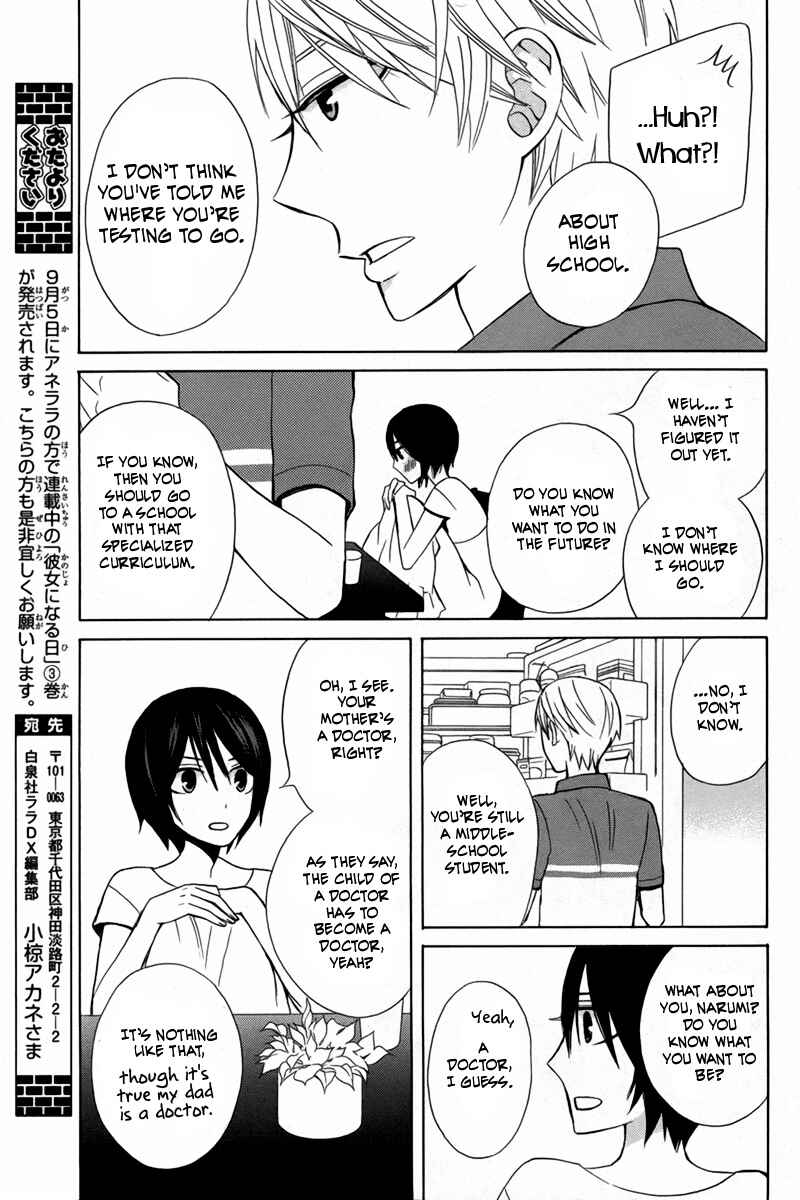 Page 11 Chapter 16 Kanojo ni Naru Hi Another