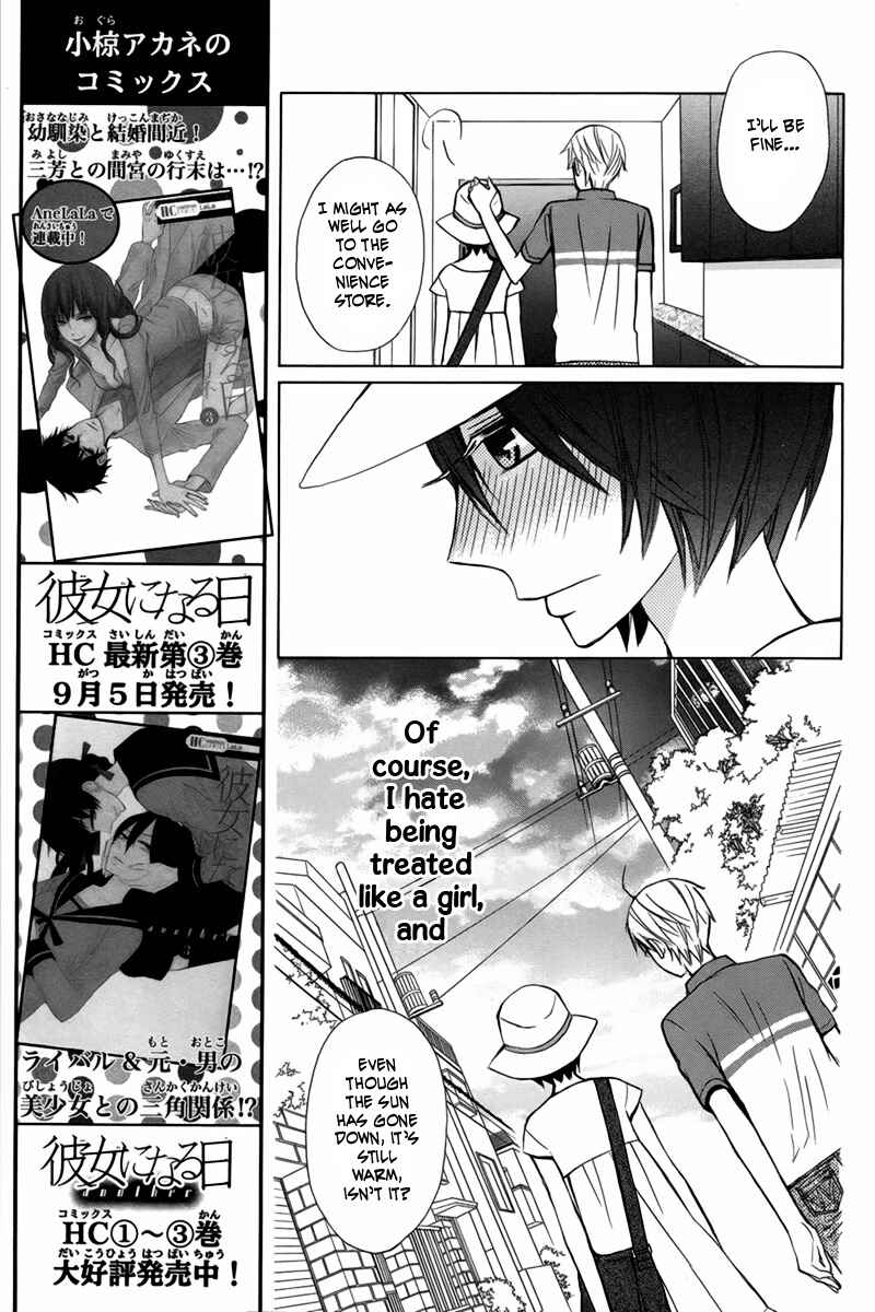Page 13 Chapter 16 Kanojo ni Naru Hi Another