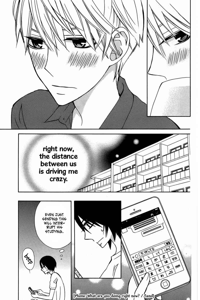 Page 15 Chapter 16 Kanojo ni Naru Hi Another