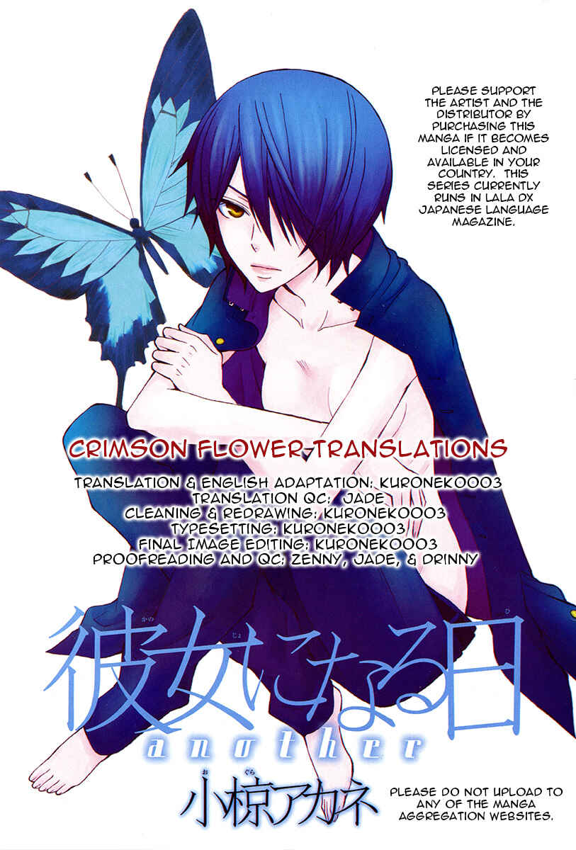 Page 32 Chapter 16 Kanojo ni Naru Hi Another