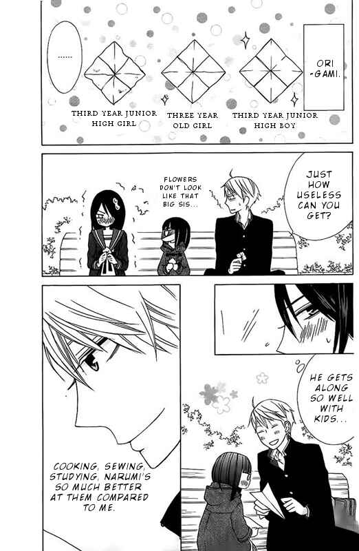 Page 10 Chapter 17.3 Kanojo ni Naru Hi Another