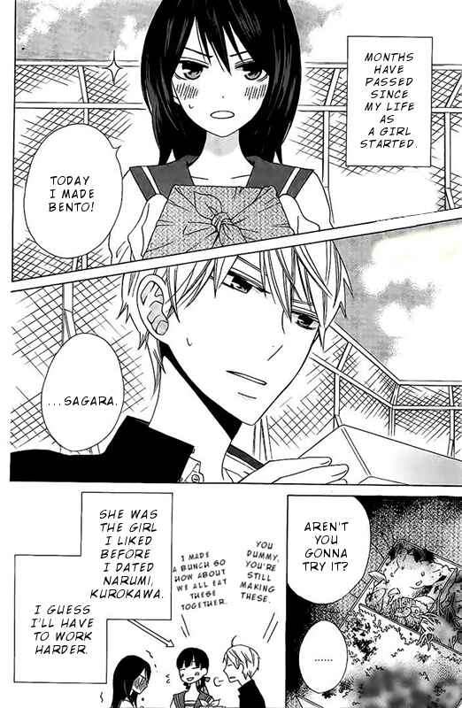 Page 3 Chapter 17.3 Kanojo ni Naru Hi Another