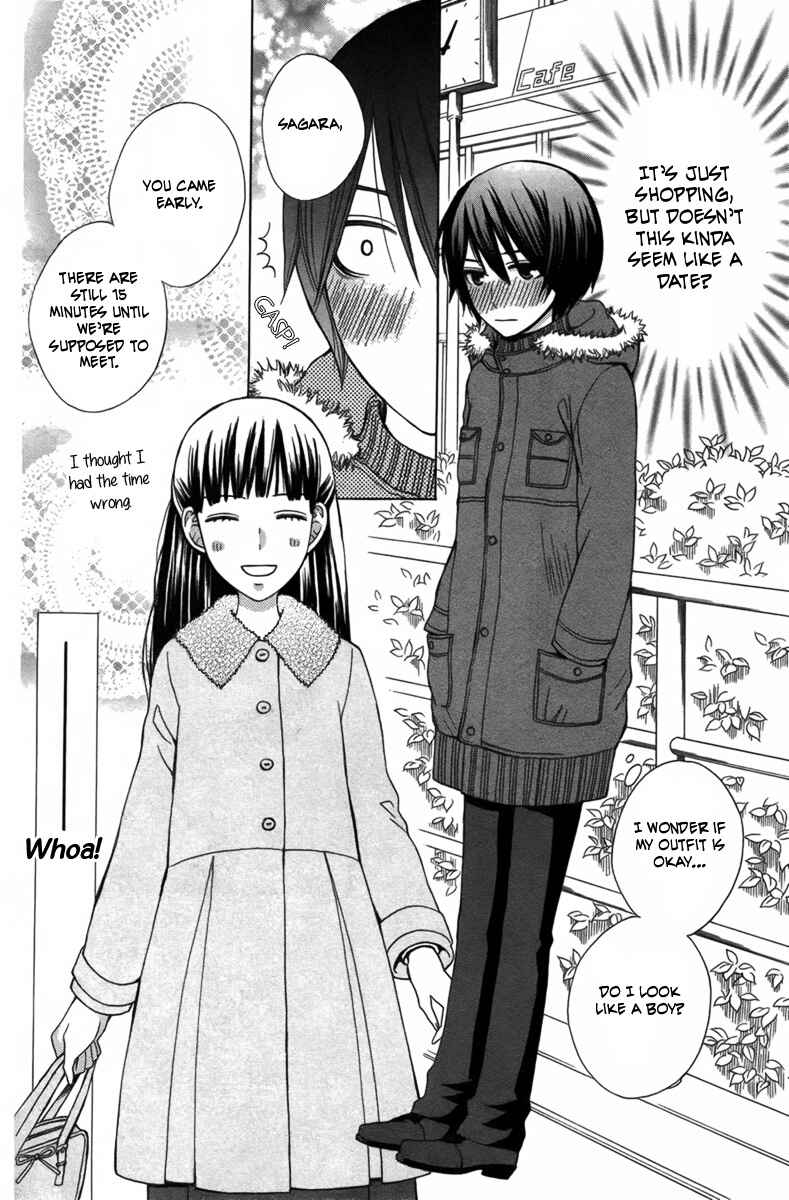 Page 15 Chapter 2 Kanojo ni Naru Hi Another