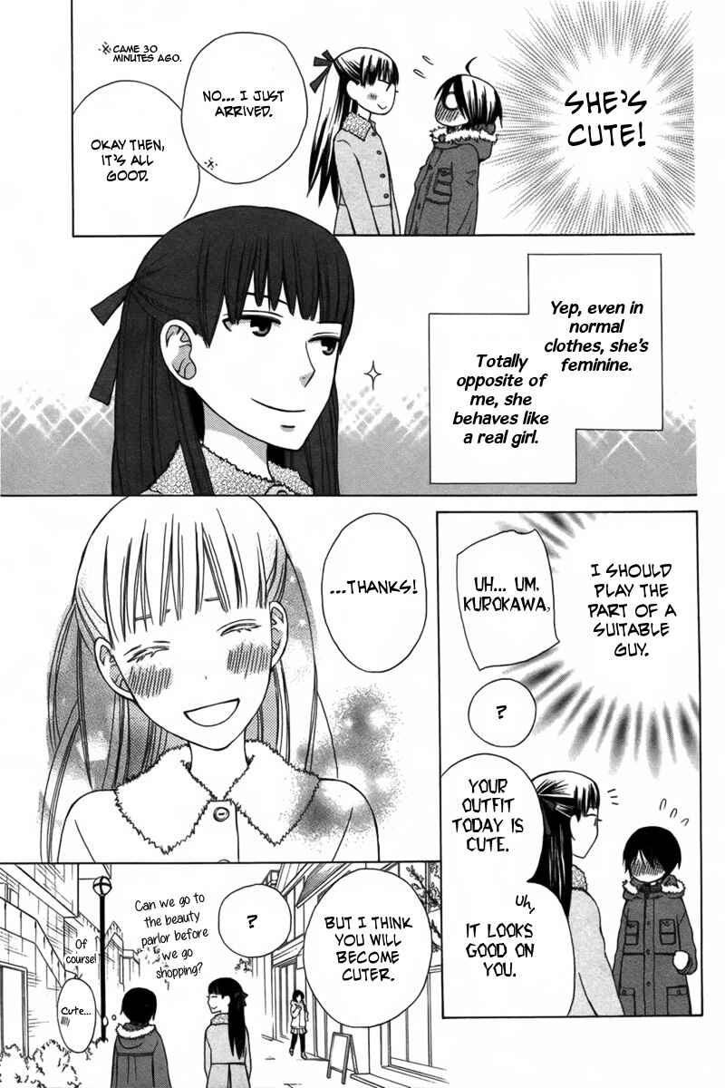 Page 16 Chapter 2 Kanojo ni Naru Hi Another
