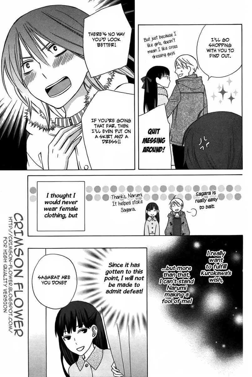 Page 22 Chapter 2 Kanojo ni Naru Hi Another