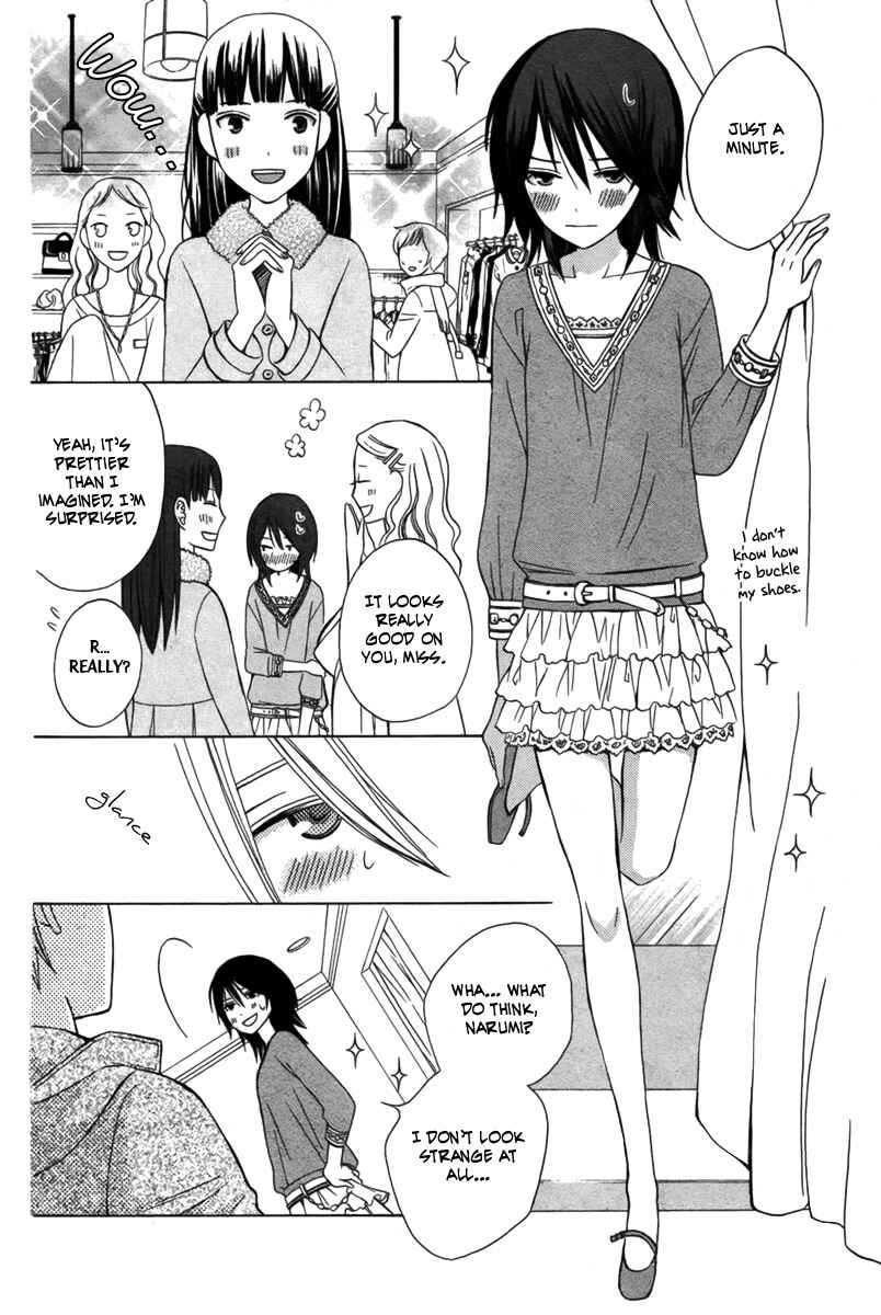 Page 23 Chapter 2 Kanojo ni Naru Hi Another