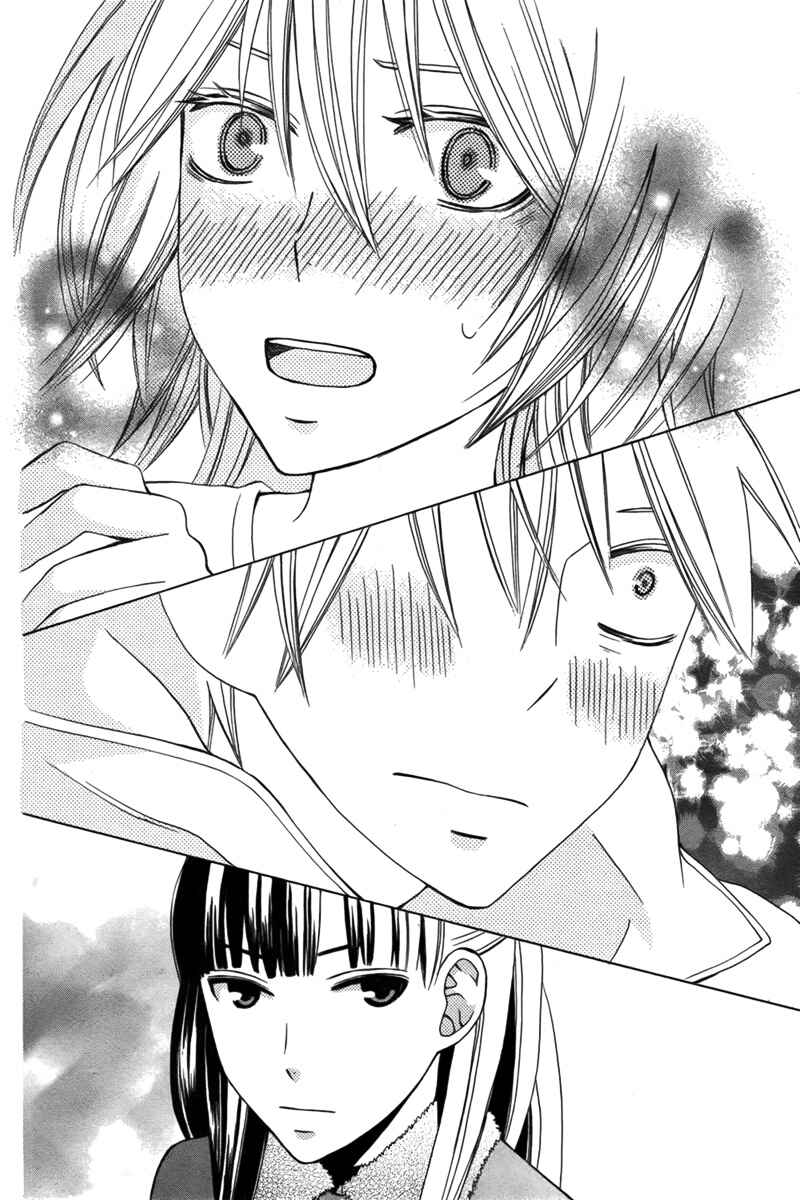 Page 27 Chapter 2 Kanojo ni Naru Hi Another