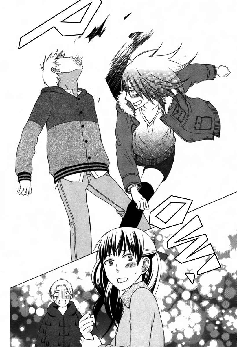 Page 35 Chapter 2 Kanojo ni Naru Hi Another