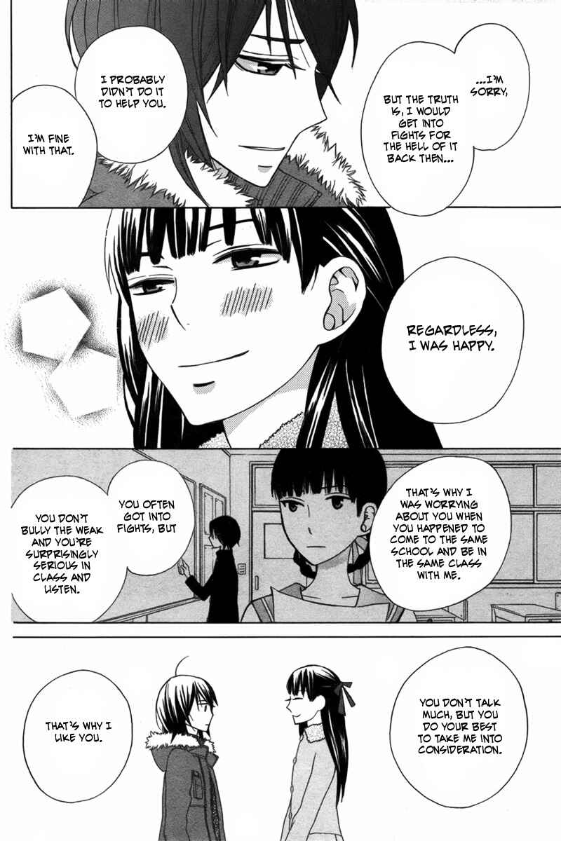 Page 39 Chapter 2 Kanojo ni Naru Hi Another