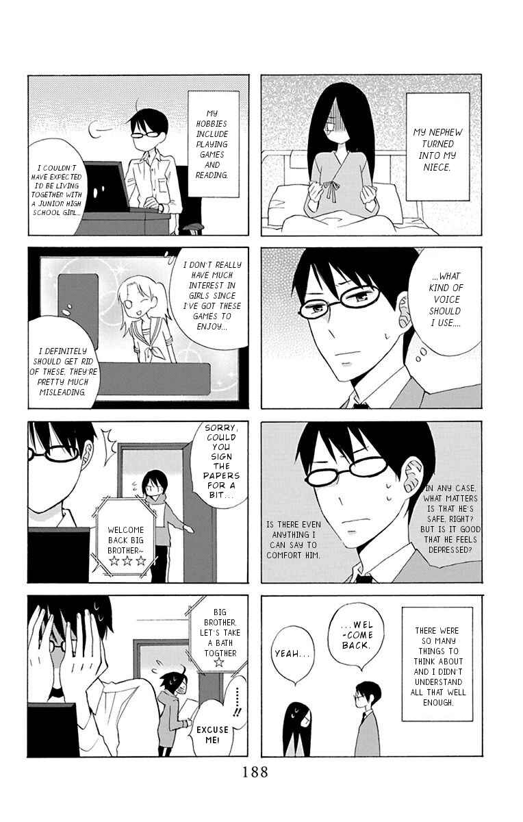 Page 3 Chapter 17.1 Kanojo ni Naru Hi Another