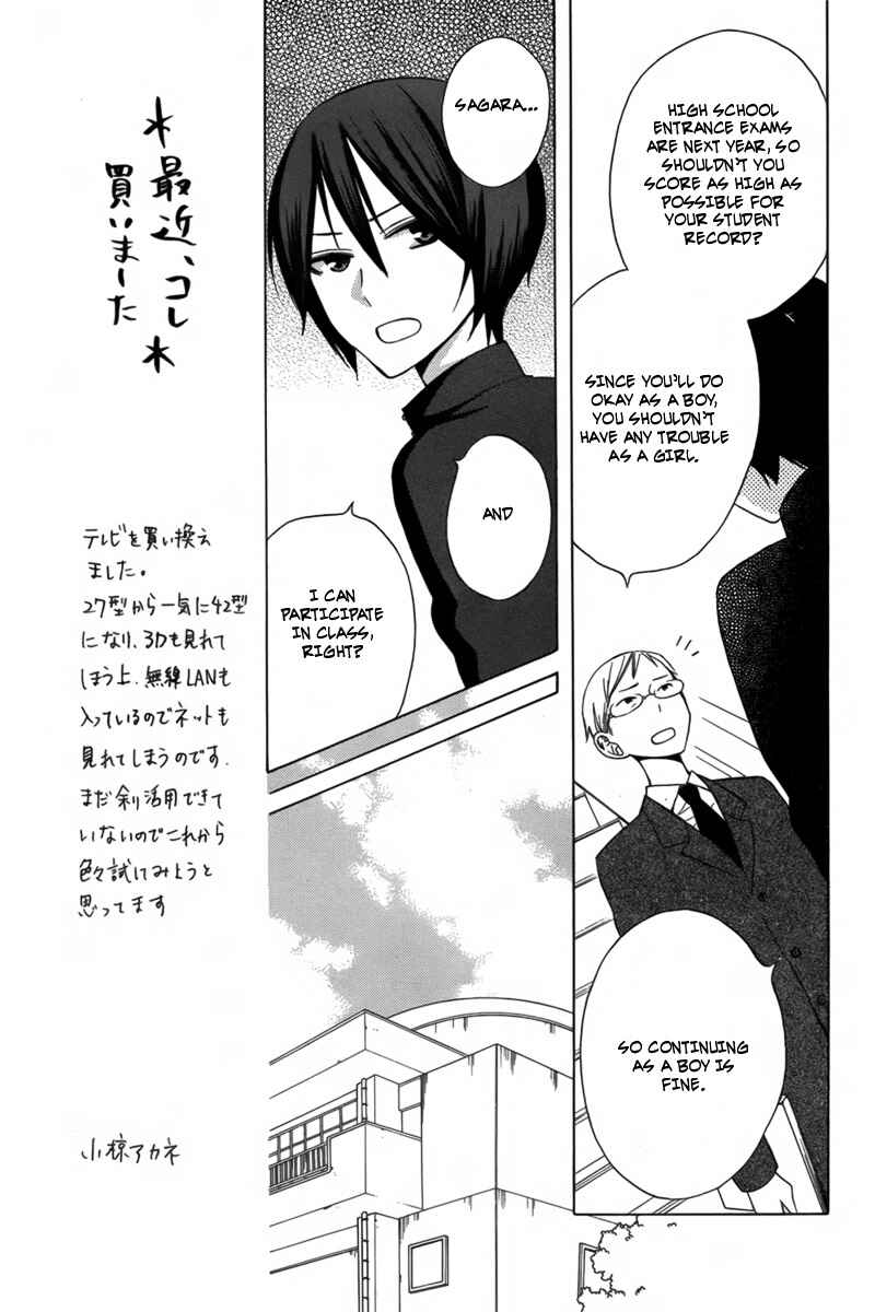 Page 10 Chapter 4 Kanojo ni Naru Hi Another