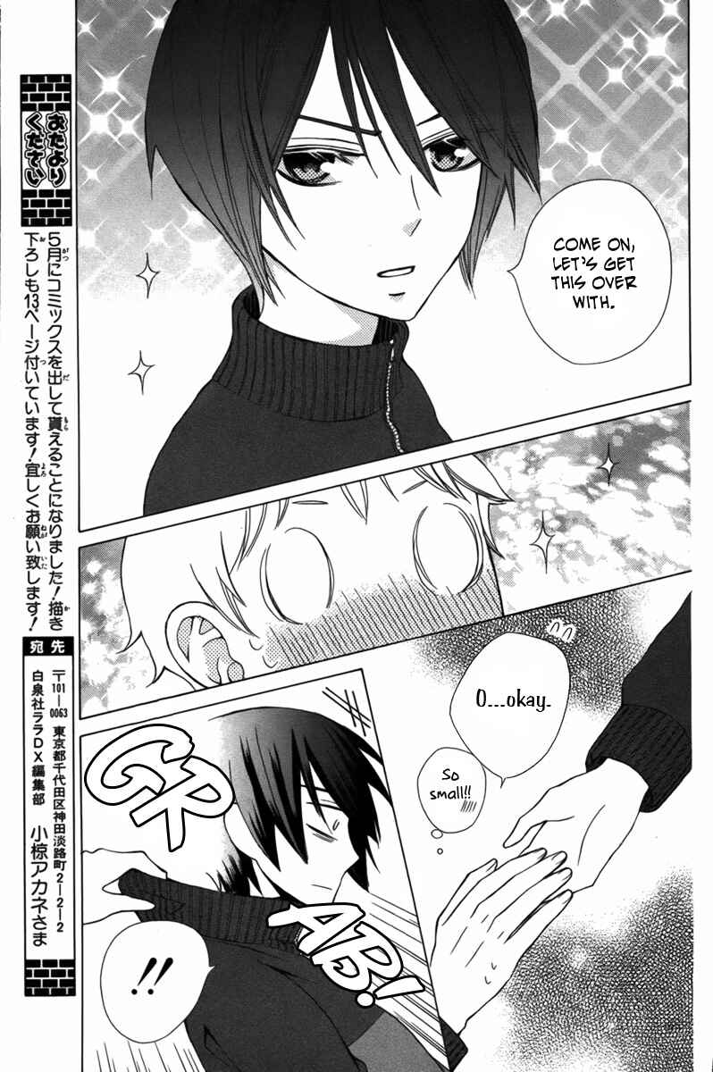 Page 12 Chapter 4 Kanojo ni Naru Hi Another