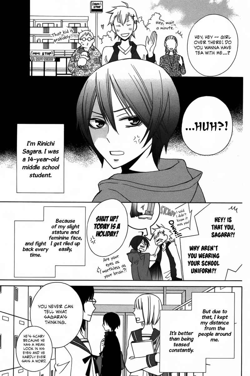Page 2 Chapter 4 Kanojo ni Naru Hi Another