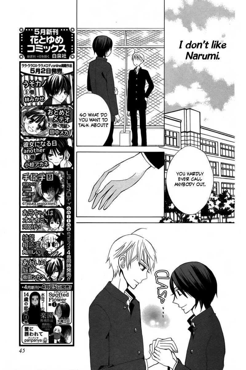 Page 36 Chapter 4 Kanojo ni Naru Hi Another