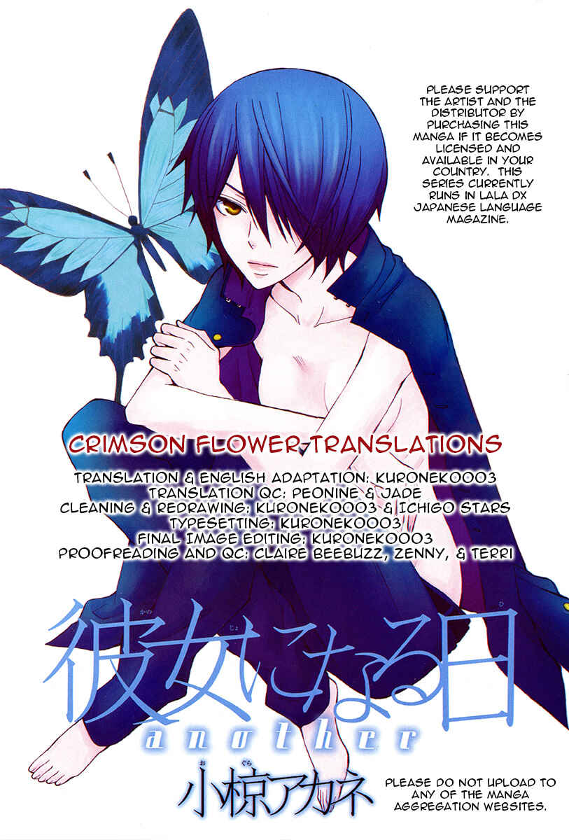 Page 45 Chapter 4 Kanojo ni Naru Hi Another