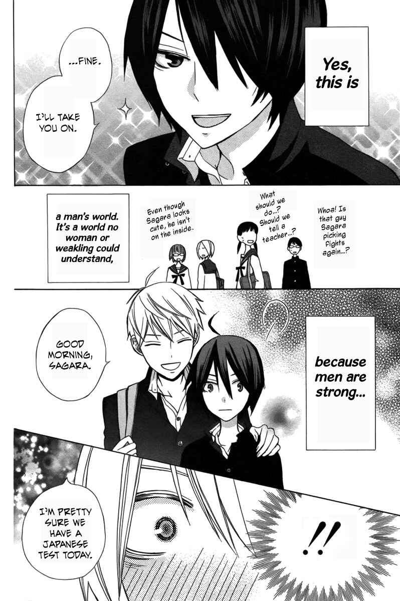 Page 10 Chapter 5 Kanojo ni Naru Hi Another