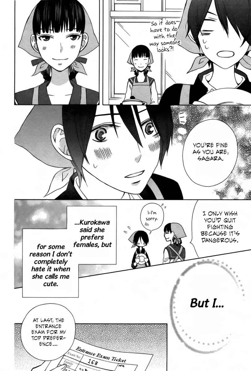 Page 18 Chapter 5 Kanojo ni Naru Hi Another