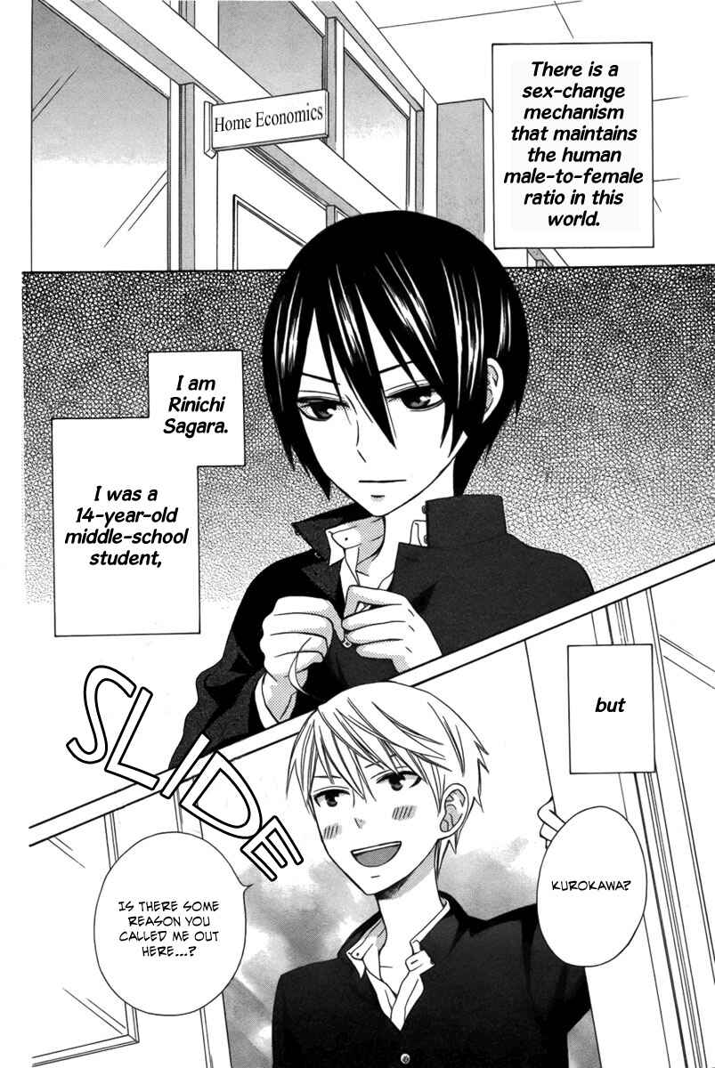 Page 2 Chapter 5 Kanojo ni Naru Hi Another