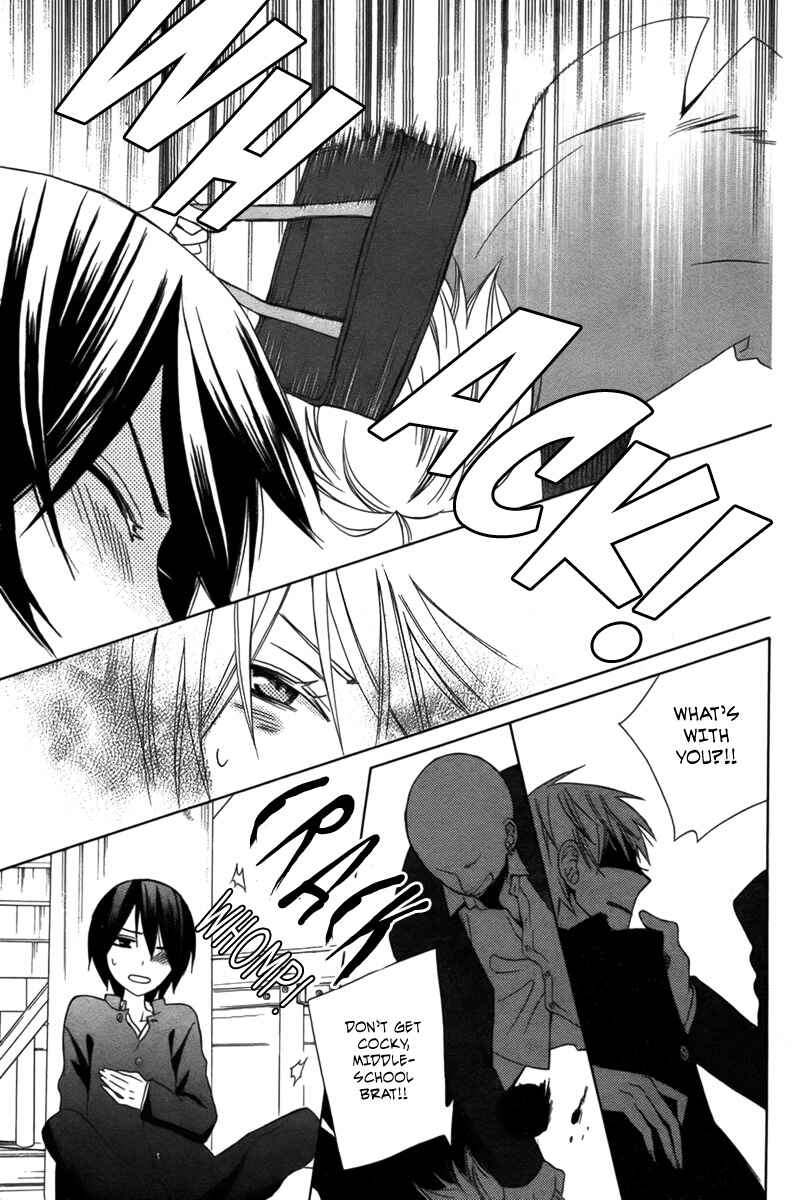 Page 23 Chapter 5 Kanojo ni Naru Hi Another