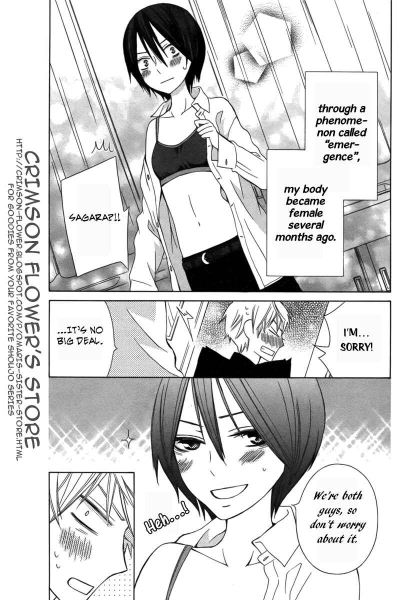 Page 3 Chapter 5 Kanojo ni Naru Hi Another