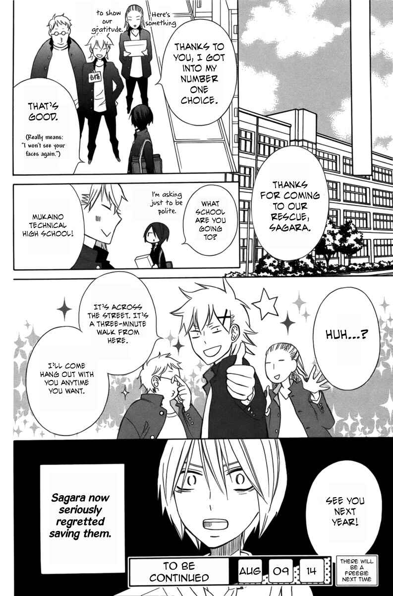 Page 32 Chapter 5 Kanojo ni Naru Hi Another