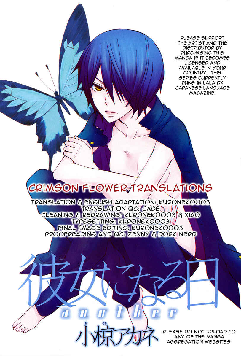 Page 40 Chapter 13 Kanojo ni Naru Hi Another