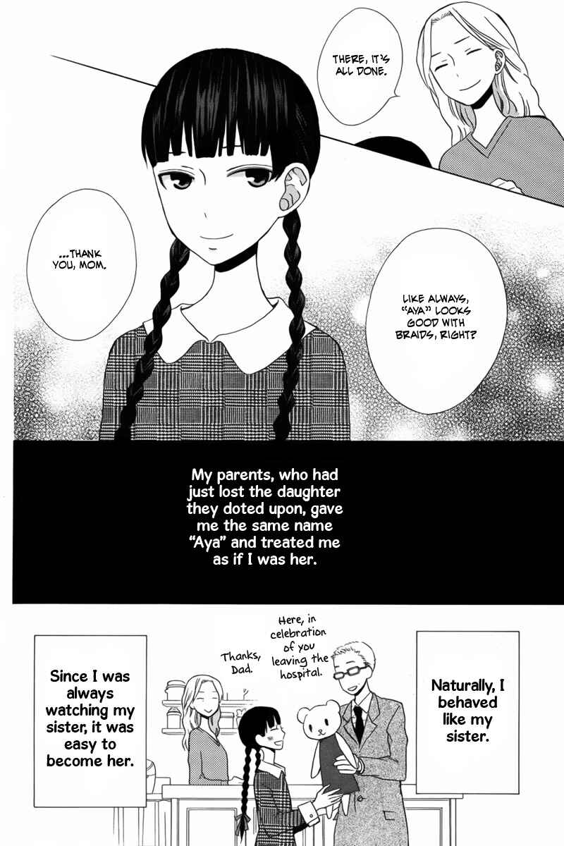 Page 8 Chapter 12 Kanojo ni Naru Hi Another