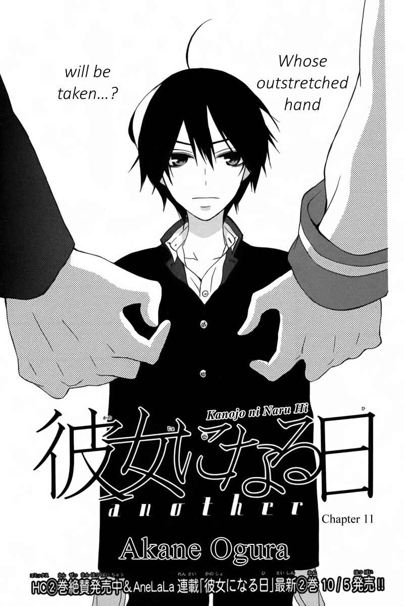 Page 1 Chapter 11 Kanojo ni Naru Hi Another