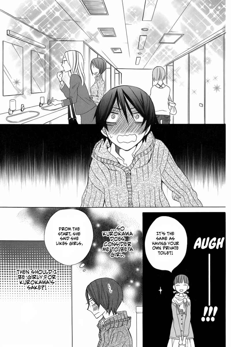 Page 13 Chapter 9 Kanojo ni Naru Hi Another