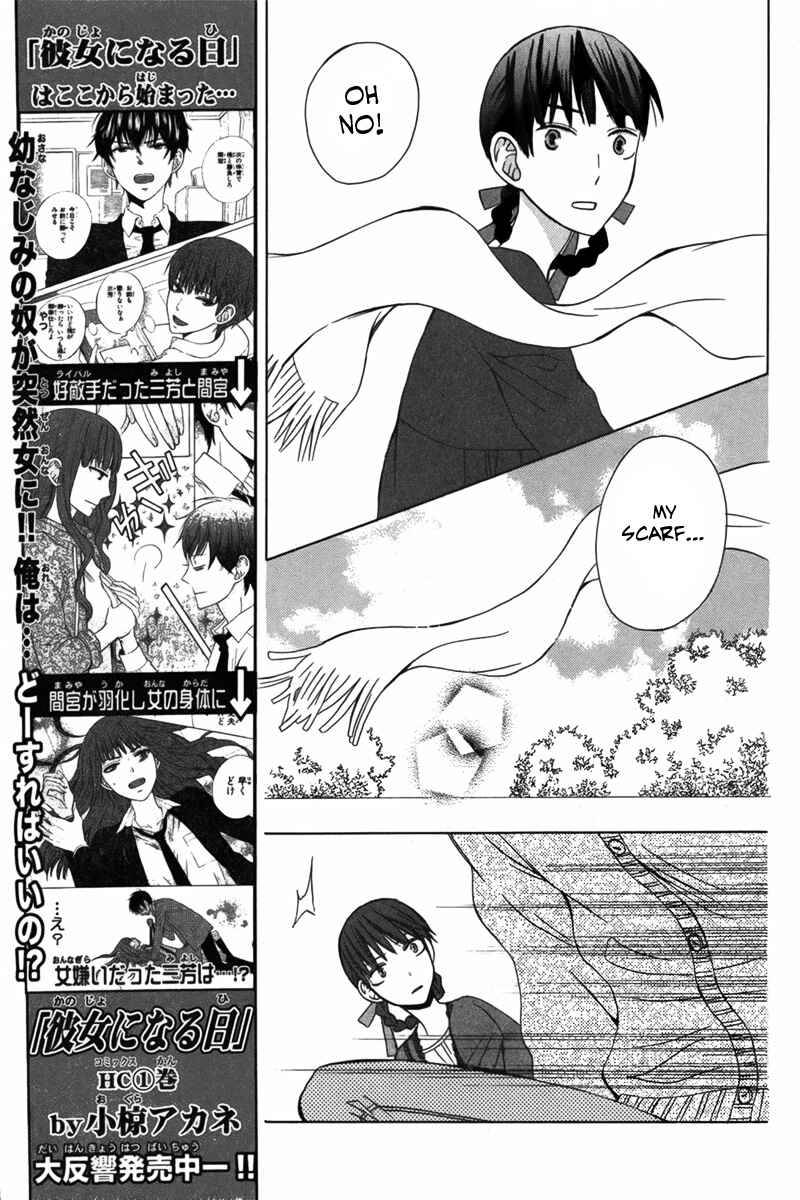 Page 19 Chapter 9 Kanojo ni Naru Hi Another