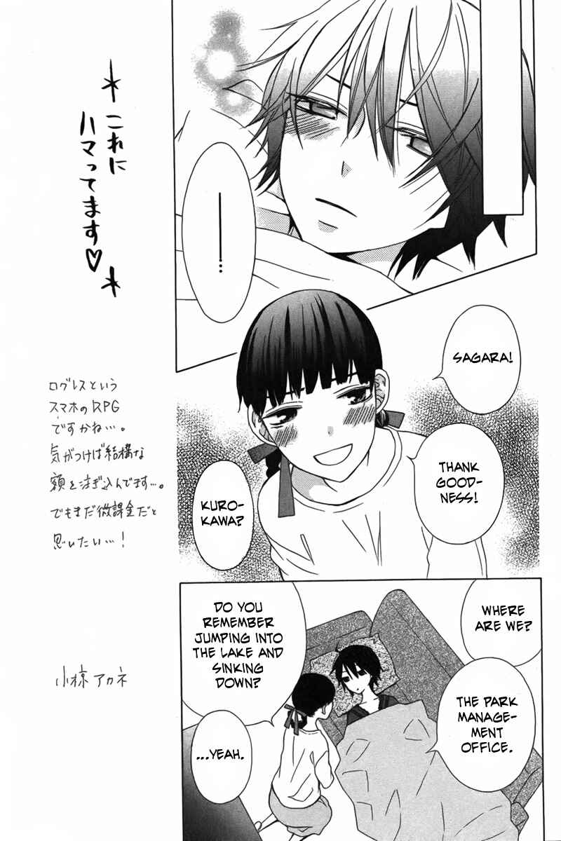 Page 23 Chapter 9 Kanojo ni Naru Hi Another