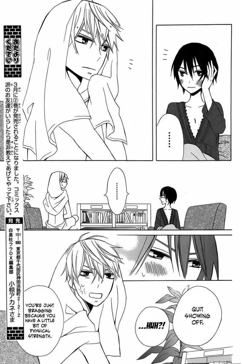 Page 25 Chapter 9 Kanojo ni Naru Hi Another