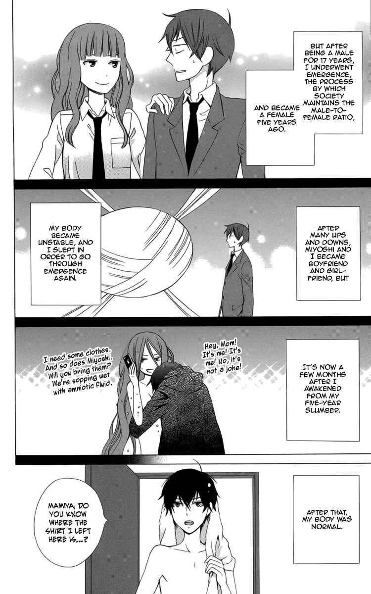 Page 14 Chapter 17.5 Kanojo ni Naru Hi Another