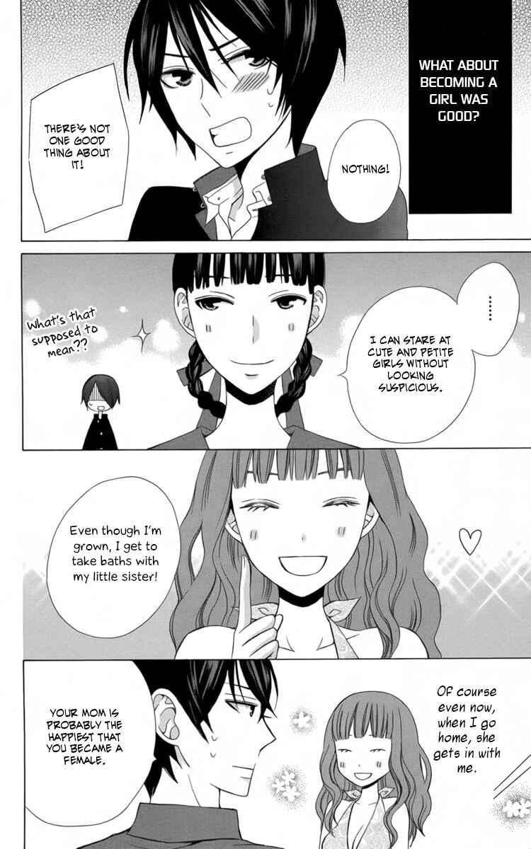 Page 42 Chapter 17.5 Kanojo ni Naru Hi Another