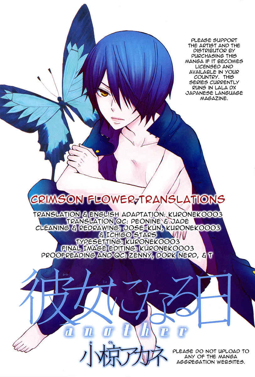 Page 50 Chapter 17.5 Kanojo ni Naru Hi Another