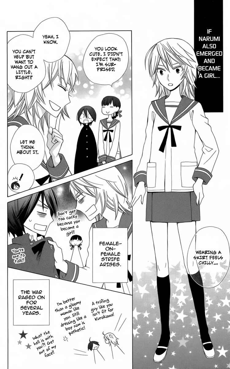 Page 8 Chapter 17.5 Kanojo ni Naru Hi Another