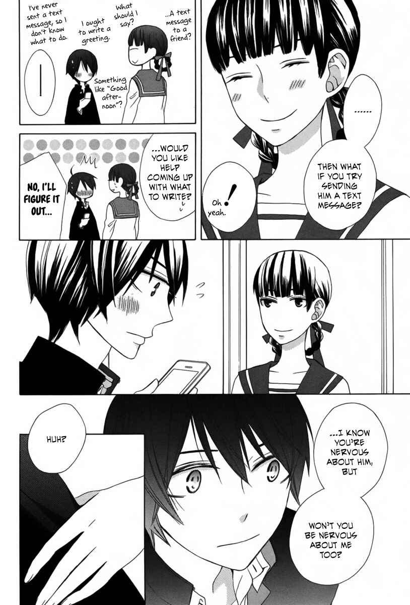 Page 10 Chapter 7 Kanojo ni Naru Hi Another
